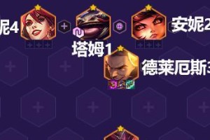 安妮福星出装攻略大全（玩转LOL，成为安妮福星玩家的必备秘籍）