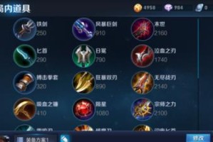 王者荣耀貂蝉探险出装攻略（穿越战场，探寻无敌之姿）