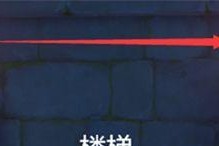 原神天有谷攻略（一起踏上神秘大陆的冒险之旅）