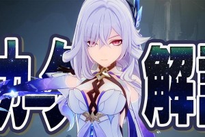 原神零命攻略（探索世界，策略无限——原神零命攻略指南）