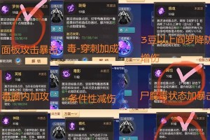 探索梦幻技能的无限可能（发挥摄魂技能的最大潜力，畅享无敌战斗体验）