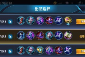 以痛苦面具出装攻略（解锁全新面貌，操控战局，成为游戏中的主宰）