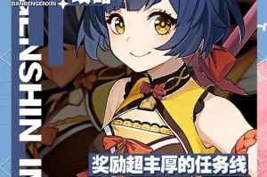 原神攻略（快速提升实力，优化游戏体验！）