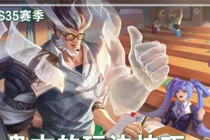 盘古出装详细攻略视频教程（从零开始，轻松掌握盘古出装技巧，成为王者荣耀中的不败神话！）