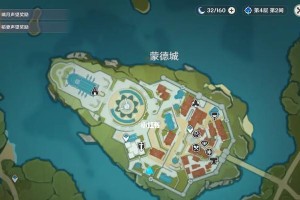 原神购买摆设图纸攻略（原神建筑图纸购买渠道及使用技巧解析）