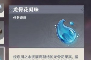 原神古任务攻略（揭开原神古任务的神秘面纱，尽情畅游奇妙世界）