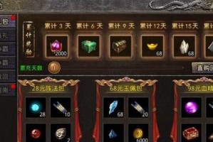 《原始传奇斩杀技能加点攻略》（高效加点技巧助你在战斗中脱颖而出！）