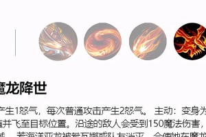 《龙女职业比赛出装攻略大全》（全面解析龙女职业比赛中的最佳装备选择）