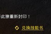 尸王技能技巧顺序攻略（掌握尸王技能顺序，成为绝地求生顶尖玩家！）