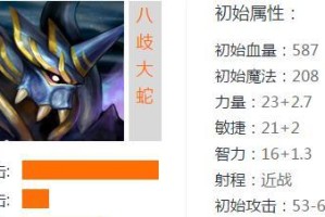 《英魂之刃新号出装攻略》（最新版本出装攻略分享，助你成为顶尖战士）