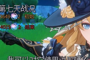 原神后期超快攒原石攻略