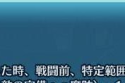 重返帝国技能池攻略（探索技能池的奥秘，打造无敌强者！）
