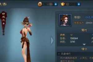 游戏不良学院攻略（成为顶级玩家，征服虚拟世界的秘诀揭秘）