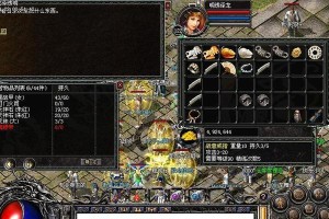 橙光游戏四荒年攻略（游戏攻略，轻松通关，打造最强角色）