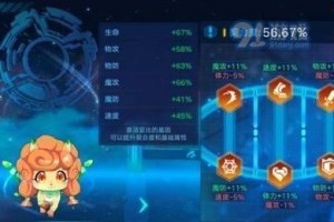 星魔培养攻略（从属性、技能、阵容、资源等方面解析奥拉星手游中的星魔培养策略）