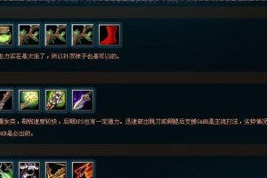 莱恩出装攻略（掌握莱恩的出装要诀，解锁他的无尽雷电力量）
