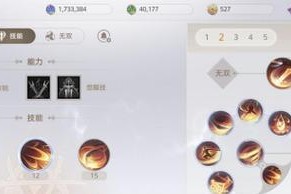 天谕英灵技能攻略教学（解锁天谕英灵技能，成为强大的战斗者！）