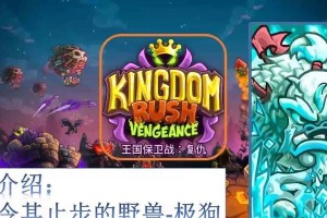 复仇之道（掌握vengeance技能，轻松复仇无敌）