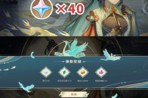 如何玩转原神，攻略带你轻松游戏（掌握攻略，畅享原神世界的乐趣）