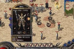 探秘原神伏羲树（一起解密原神伏羲树，发现隐藏的力量）