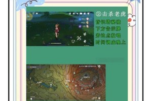 《原神31主线任务攻略》（攻略细节详解，助你轻松通关！）