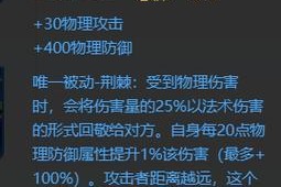 司空震铭文和出装攻略（从符文到装备，打造最强司空震！）