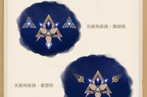 原神沙漠王储剧情攻略（新角色降临，破解奇幻之谜）
