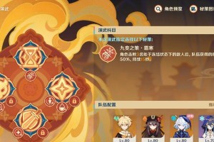 《原神糖游戏通关攻略》（打造最强角色，征服原神世界！）