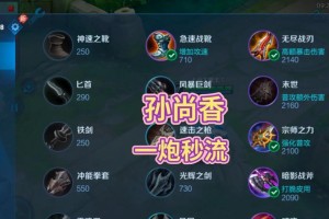王者攻略（打造超强王者装备，征服战场无往不胜）