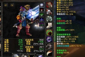 《魔兽亡灵出装顺序攻略》（选择正确出装，掌握亡灵之力！）