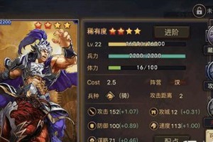 率土之滨4星技能攻略（掌握4星技能，成就巅峰霸主，征战沙场！）