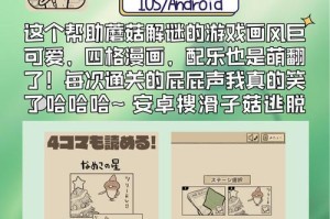 《少女心单人小游戏攻略大全》（细致破解，让你的少女心世界更精彩！）
