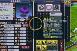 摄魂梦幻技能搭配攻略大全（玩转摄魂梦幻，无敌技能搭配大揭秘！）