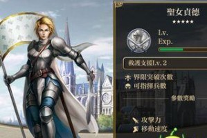 《以血染圣女技能加点攻略》（打造最强圣女，技能加点一举致胜！）