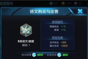 《2023黄忠最强出装铭文攻略》（打造无敌射手！2023年最强黄忠装备和铭文选择指南）