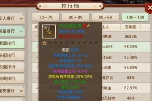 《问道手游初始技能选择攻略》（如何在问道手游中正确选择初始技能以获得优势）