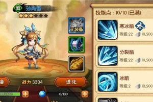 水浒技能乱舞搭配攻略（提高输出必备的乱舞技能搭配方案）