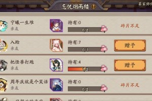 狩猎战纪游戏攻略（解密狩猎战纪游戏中的关键技巧与策略，助你成为顶级猎人！）