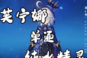 原神草精灵解谜攻略（草精灵解谜攻略，解锁宝藏线索，探索原神世界的奇妙之旅）