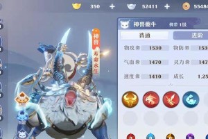 《诛仙新鬼技能搭配攻略》（探索鬼技能的无限可能性，为你的战斗加持！）