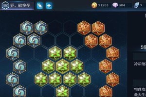 王者荣耀貂蝉出装攻略（打造无敌刺客——貂蝉）