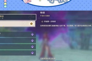 原神非秘境攻略（游遍大陆，发现隐藏在原神世界的宝藏）
