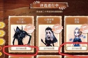 《第五人格》魔术师寻宝贵族时装评测（获得珍贵时装，开启华丽之旅）