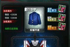 《独狼攻略》——成为手机游戏绝地求生的顶尖玩家（背水一战，化被动为主动，取得最后的胜利！）