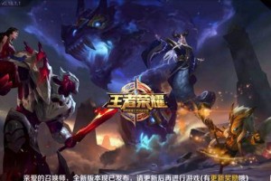 冒险家龙王出装攻略视频（一键掌握龙王出装秘籍，成为绝对霸主！）