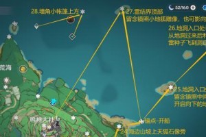 《探秘原神续电石——解密鸣神岛的奥秘》（追寻原神世界中的电石，揭开鸣神岛的神秘面纱）