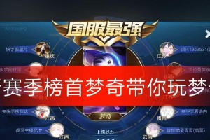 五排星耀开局出装攻略（掌握关键出装，稳步登顶星耀段位）