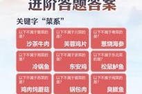 《梦幻手游帮派技能攻略大全》（解析帮派技能的影响和策略，助你在游戏中崭露头角！）