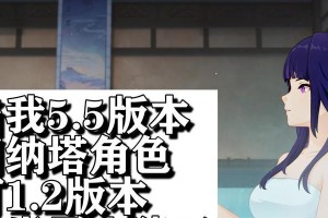 原神1.2雪山碎片攻略（寻找雪山碎片，揭开神秘面纱，解锁宝藏奖励！）