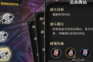 《以苍之骑士团2外传》关卡阵容搭配攻略（打造强力阵容，突破重重困难！）